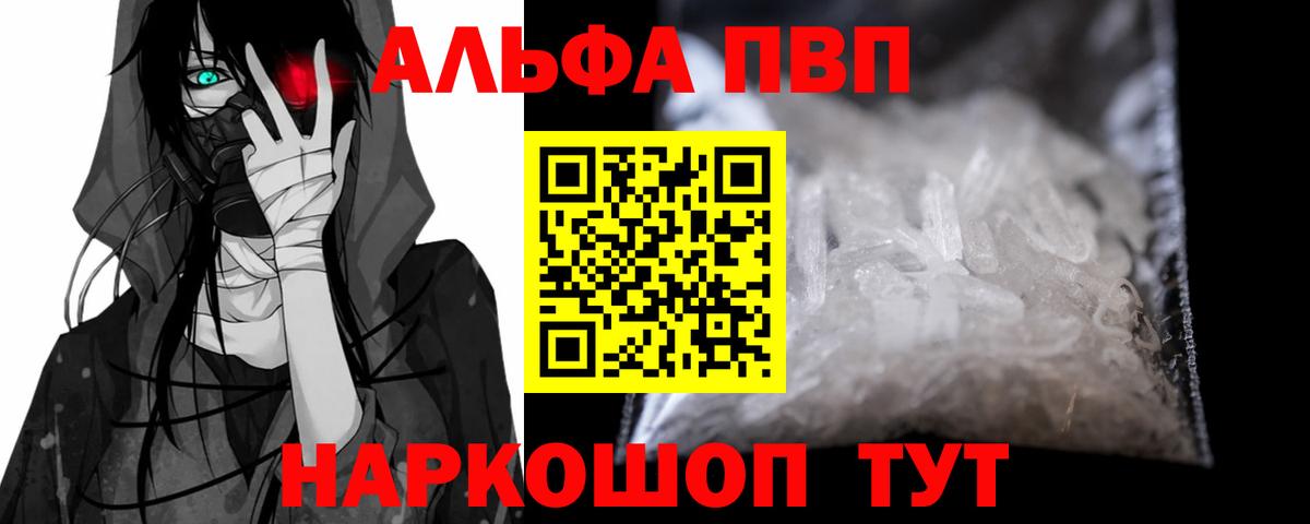 A-PVP СК Ханты-Мансийск