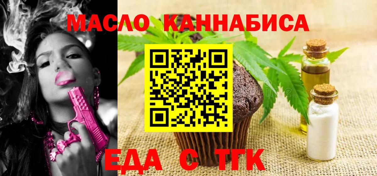 Canna-Cookies марихуана Ханты-Мансийск
