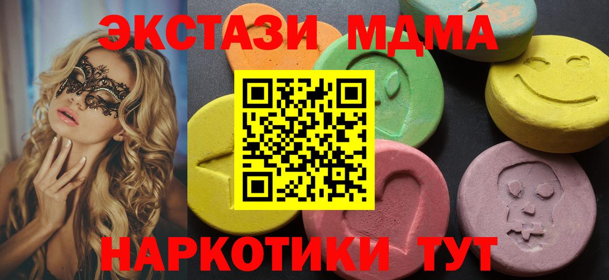 Ecstasy бентли Ханты-Мансийск