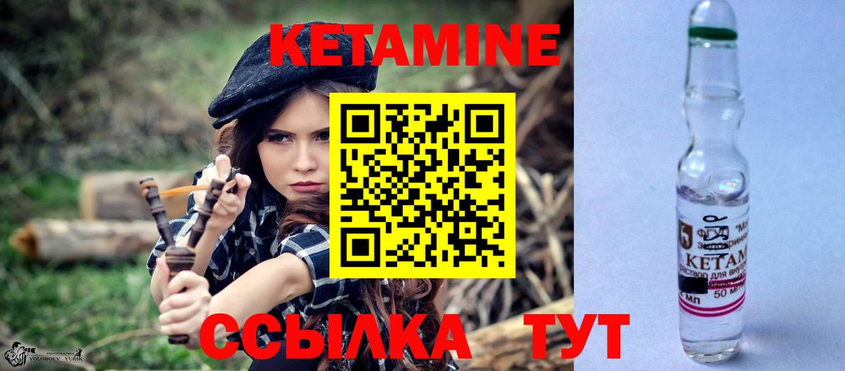КЕТАМИН ketamine  mega   shop формула  Вход с VPN  Ханты-Мансийск 