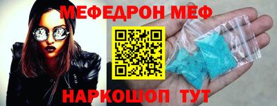 скорость Камышлов