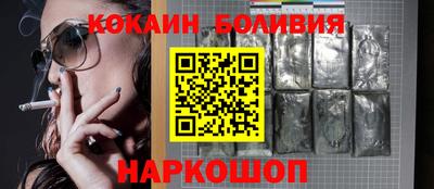марки nbome Кандалакша