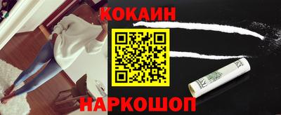 бошки Канаш