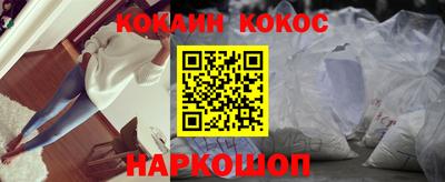 бошки Канаш