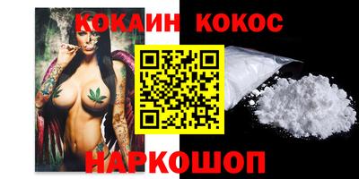 бошки Канаш