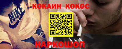 бошки Канаш