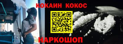 марки nbome Кандалакша