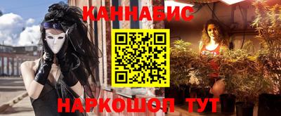 бошки Канаш