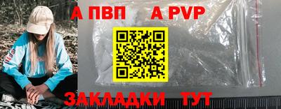 бошки Канаш