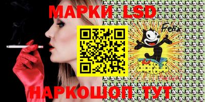 марки nbome Кандалакша