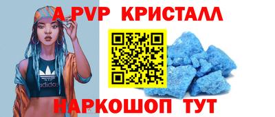 марки nbome Кандалакша