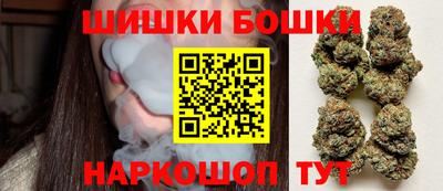 марки nbome Кандалакша