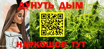 марки nbome Кандалакша