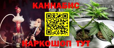бошки Канаш
