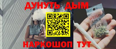 марки nbome Кандалакша