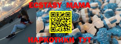 марки nbome Кандалакша