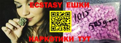 бошки Канаш