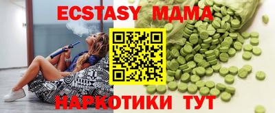 марки nbome Кандалакша