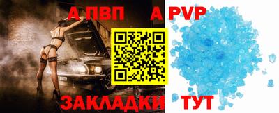 марки nbome Кандалакша