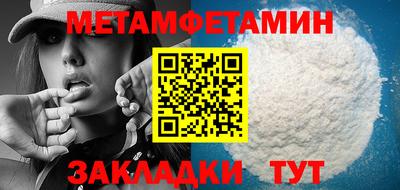марки nbome Кандалакша