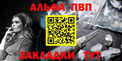 марки nbome Кандалакша