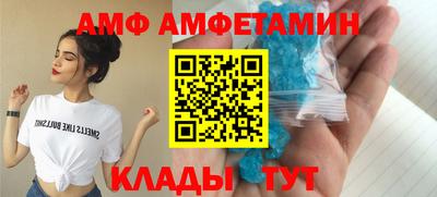 скорость Камышлов
