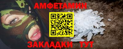 марки nbome Кандалакша