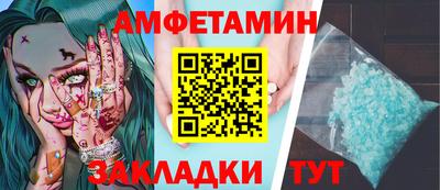 марки nbome Кандалакша