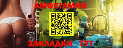 марки nbome Кандалакша