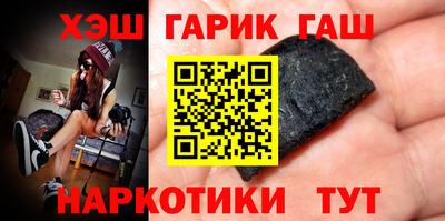 бошки Канаш