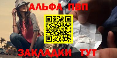 бошки Канаш