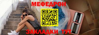 марки nbome Кандалакша