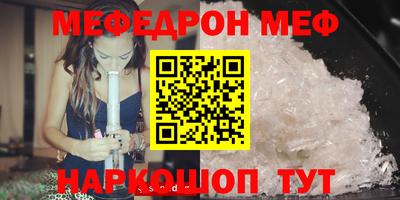 марки nbome Кандалакша