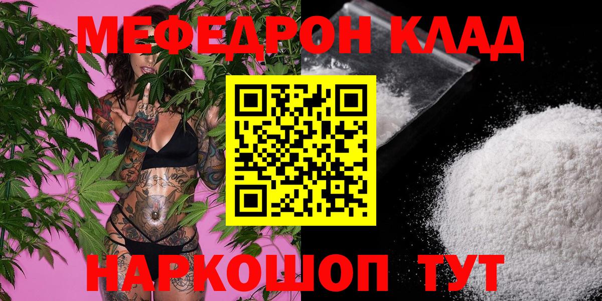 Ханты-Мансийск  МЕФ  Вход с VPN  МЯУ-МЯУ мяу мяу  МЕФ 
