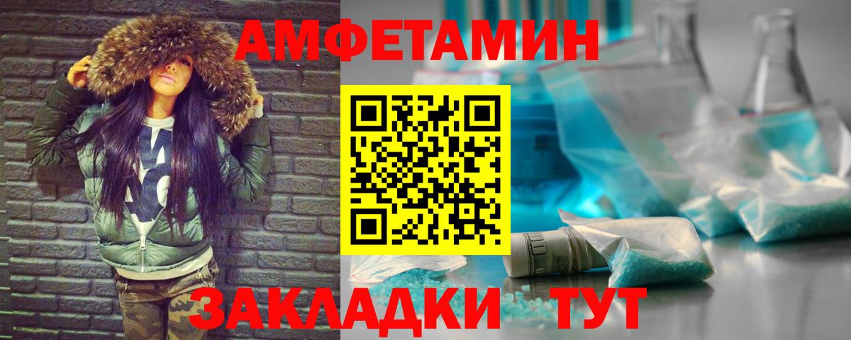 Первитин мет  Вход с VPN  Первитин  Первитин мет  Ханты-Мансийск 