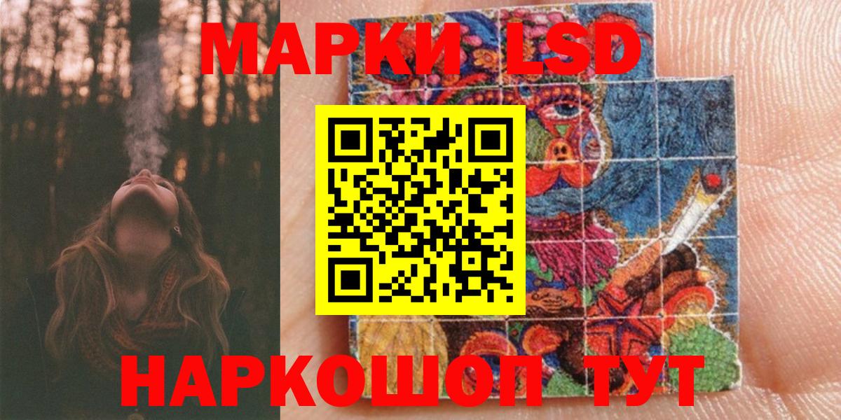 Марки N-bome  Вход с VPN  Ханты-Мансийск  Марки N-bome 1,8мг  Марки N-bome 1,8мг 