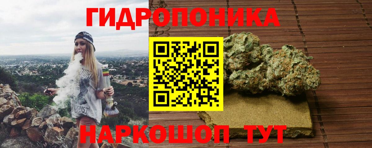 Марихуана гибрид Ханты-Мансийск