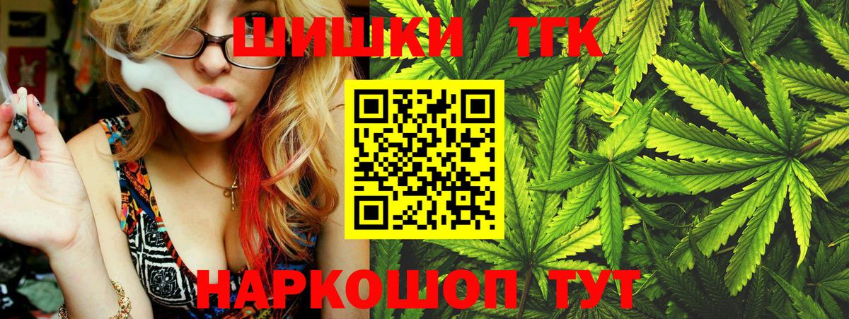 МАРИХУАНА Amnesia  Вход с VPN  Ханты-Мансийск  Бошки Шишки планчик  Каннабис план 